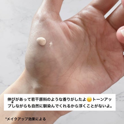 ブラックスネイルグルタチオントーンアップサン/Dr.G/日焼け止めクリームを使ったクチコミ(3枚目)