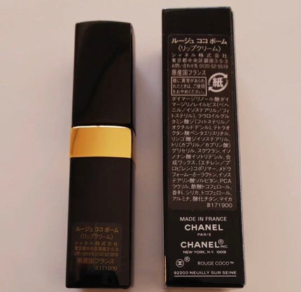シャネル ルージュ ココ ボーム/CHANEL/口紅を使ったクチコミ(3枚目)