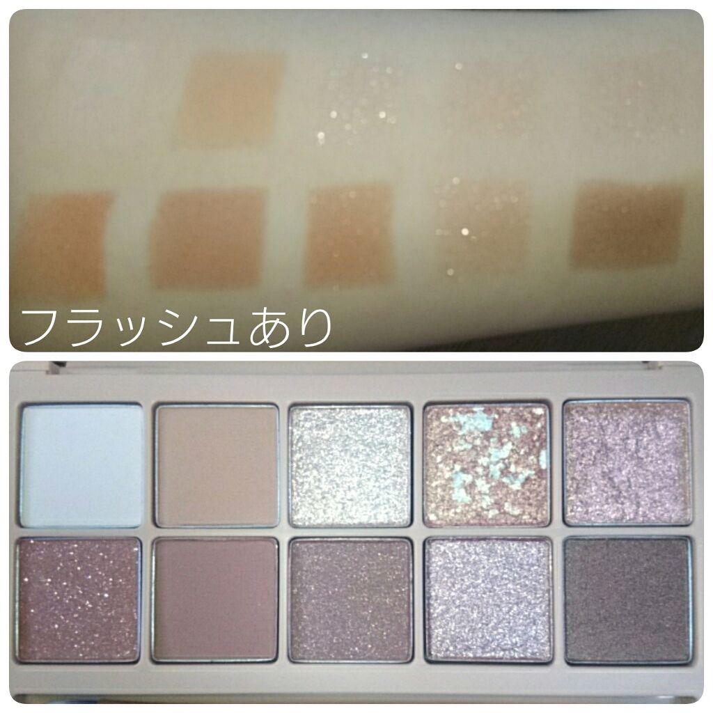 プロ アイ パレット/CLIO/アイシャドウパレットを使ったクチコミ(2枚目)