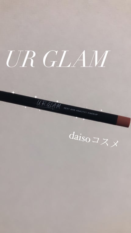 UR GLAM GEL EYELINER/U R GLAM/ジェルアイライナーを使ったクチコミ(1枚目)