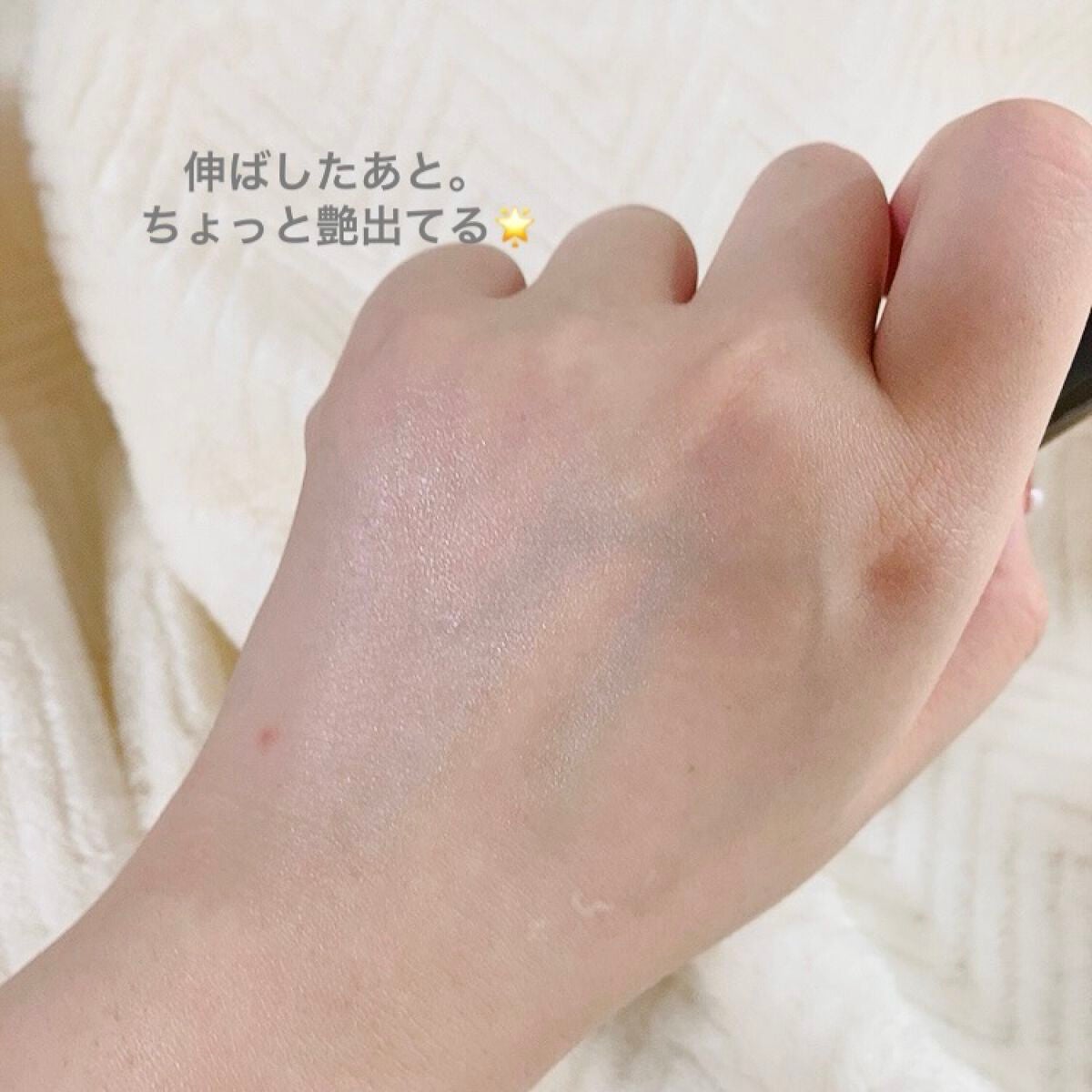 ヴェイル オブ デイ/KANEBO/日焼け止めローションを使ったクチコミ(2枚目)