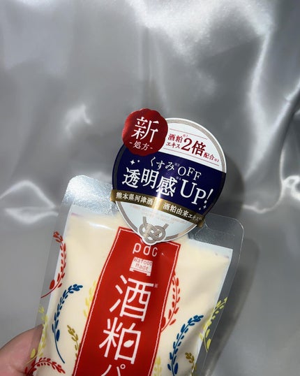 ワフードメイド 酒粕パック/pdc/洗い流すパック・マスクを使ったクチコミ(2枚目)