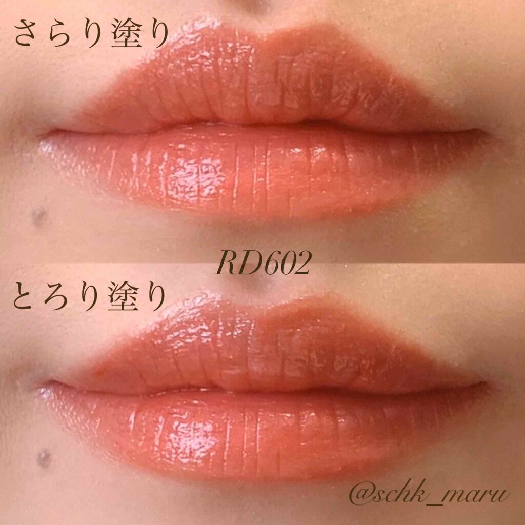 ドラマティックルージュEX/マキアージュ/口紅を使ったクチコミ(2枚目)