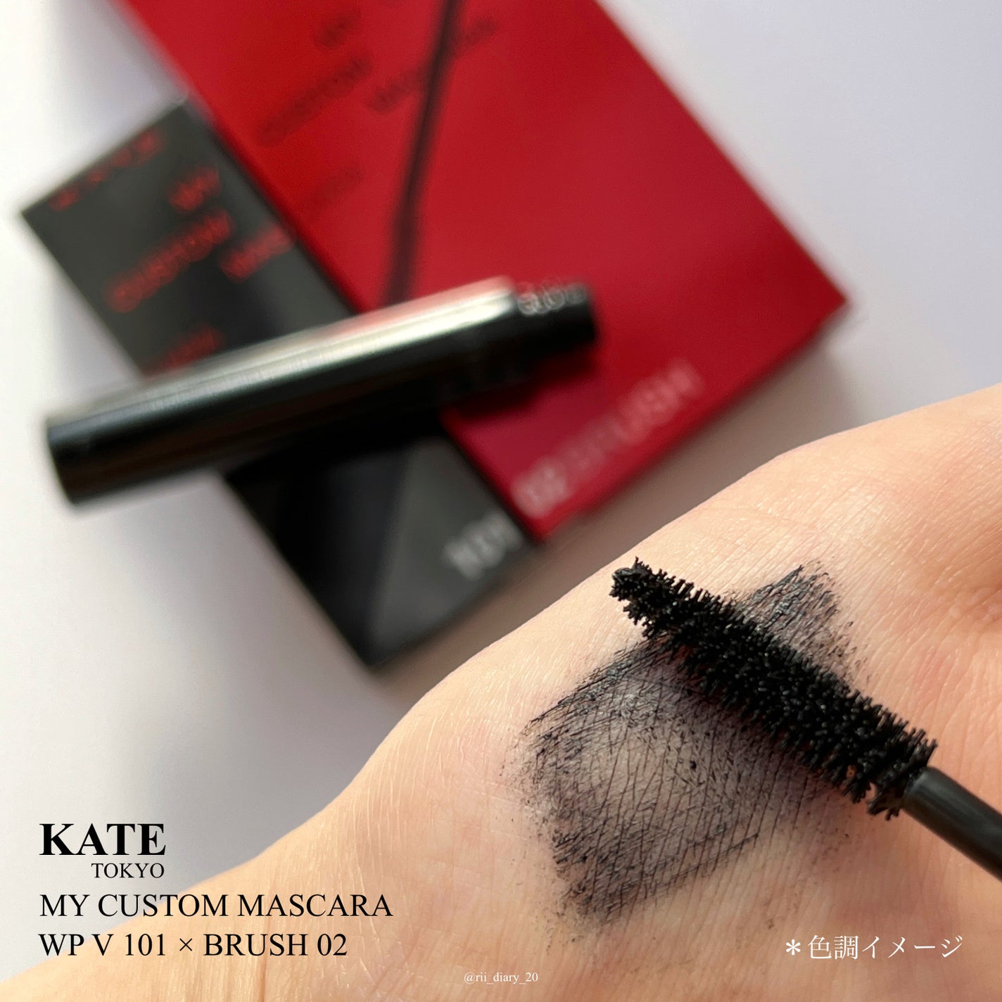 マイカスタムマスカラ /KATE/マスカラを使ったクチコミ(1枚目)
