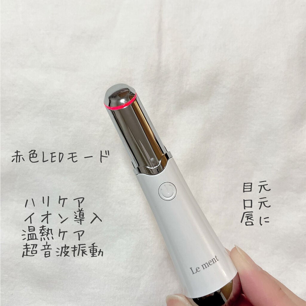 アイケアプロ/Le ment/美顔器・マッサージを使ったクチコミ(5枚目)