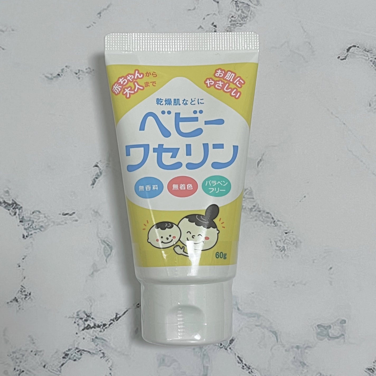 ベビーワセリン/健栄製薬/ボディクリームを使ったクチコミ(2枚目)