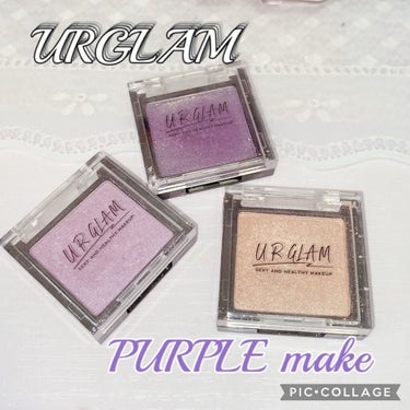 UR GLAM　POWDER EYESHADOW オーロラパープル/U R GLAM/シングルアイシャドウを使ったクチコミ（1枚目）