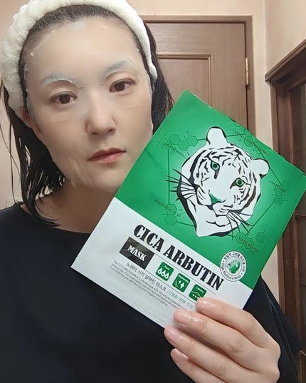 シカアルブチンマスク/NOWATER/シートマスク・パックを使ったクチコミ(4枚目)