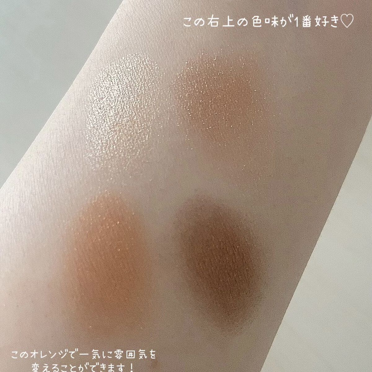 アイ カラー クォード/TOM FORD BEAUTY/アイシャドウパレットを使ったクチコミ（3枚目）