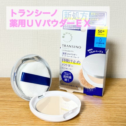 トランシーノ薬用UVパウダーEX/トランシーノ/日焼け止めパウダーを使ったクチコミ(1枚目)