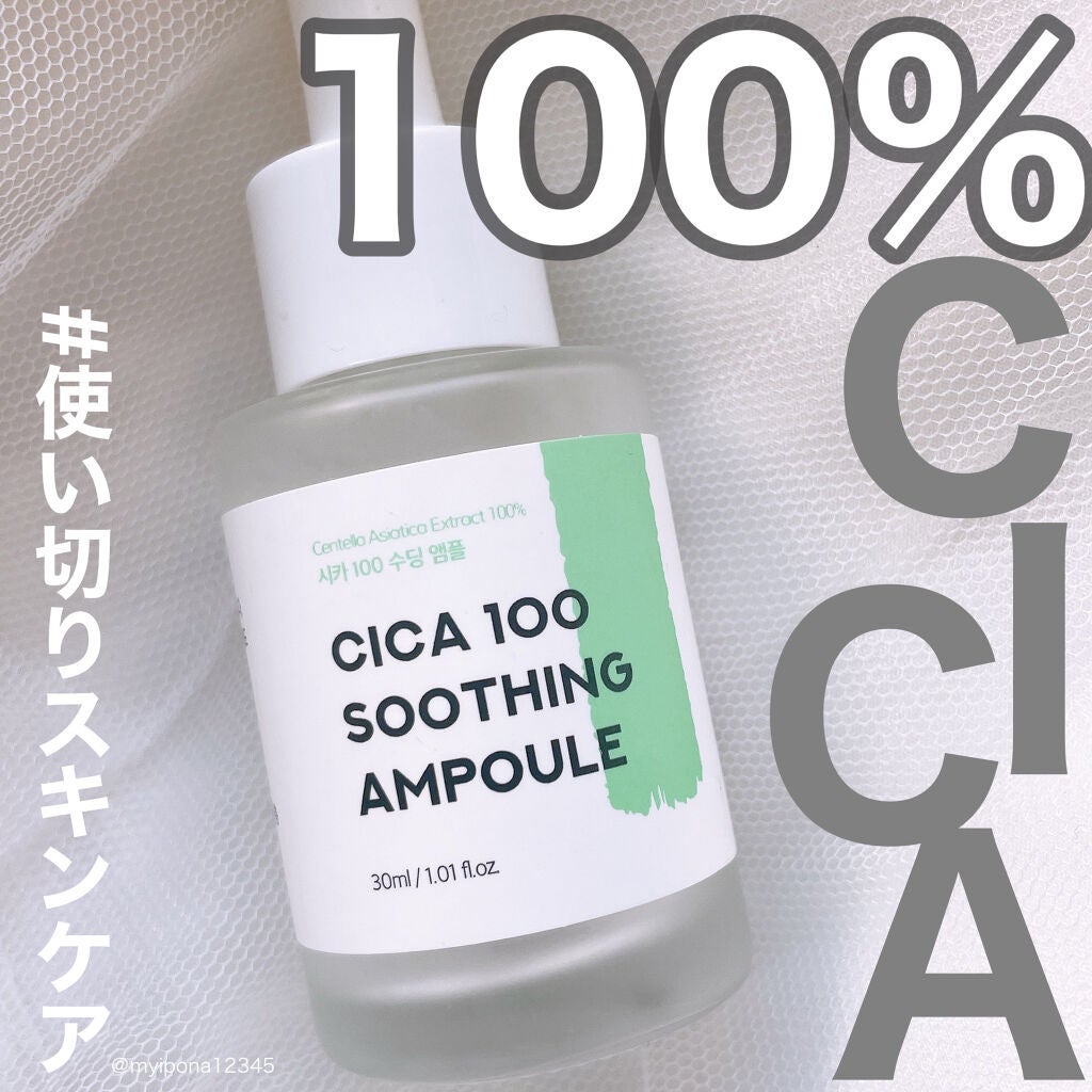 シカ100スージングアンプル/Neulii/美容液を使ったクチコミ(1枚目)