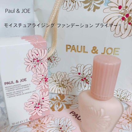 モイスチュアライジング ファンデーション プライマー S/PAUL & JOE BEAUTE/化粧下地を使ったクチコミ(2枚目)