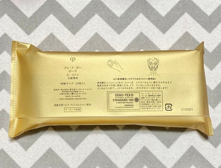 ル・コトン/クレ・ド・ポー ボーテ/コットンを使ったクチコミ(2枚目)