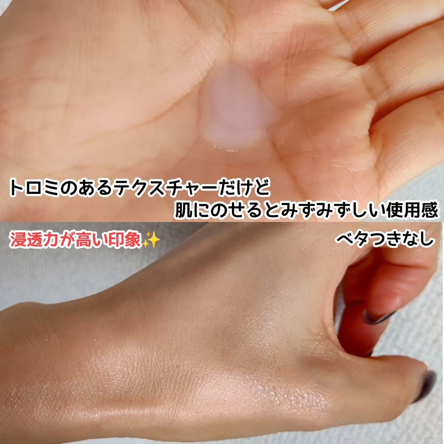 Wonder Ceramide Mochi Toner(トニーモリーワンダーCモチトナー)/TONYMOLY/化粧水を使ったクチコミ(2枚目)