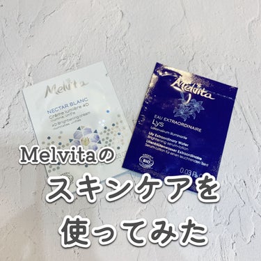 フラワーブーケ リリー フェイストナー/Melvita/化粧水を使ったクチコミ（1枚目）