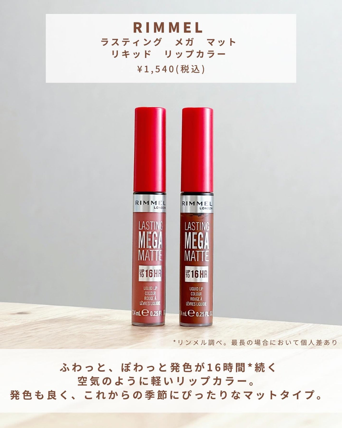 ワンダー スウィート アイシャドウ ソフトマット/リンメル ロンドン/アイシャドウパレットを使ったクチコミ(7枚目)