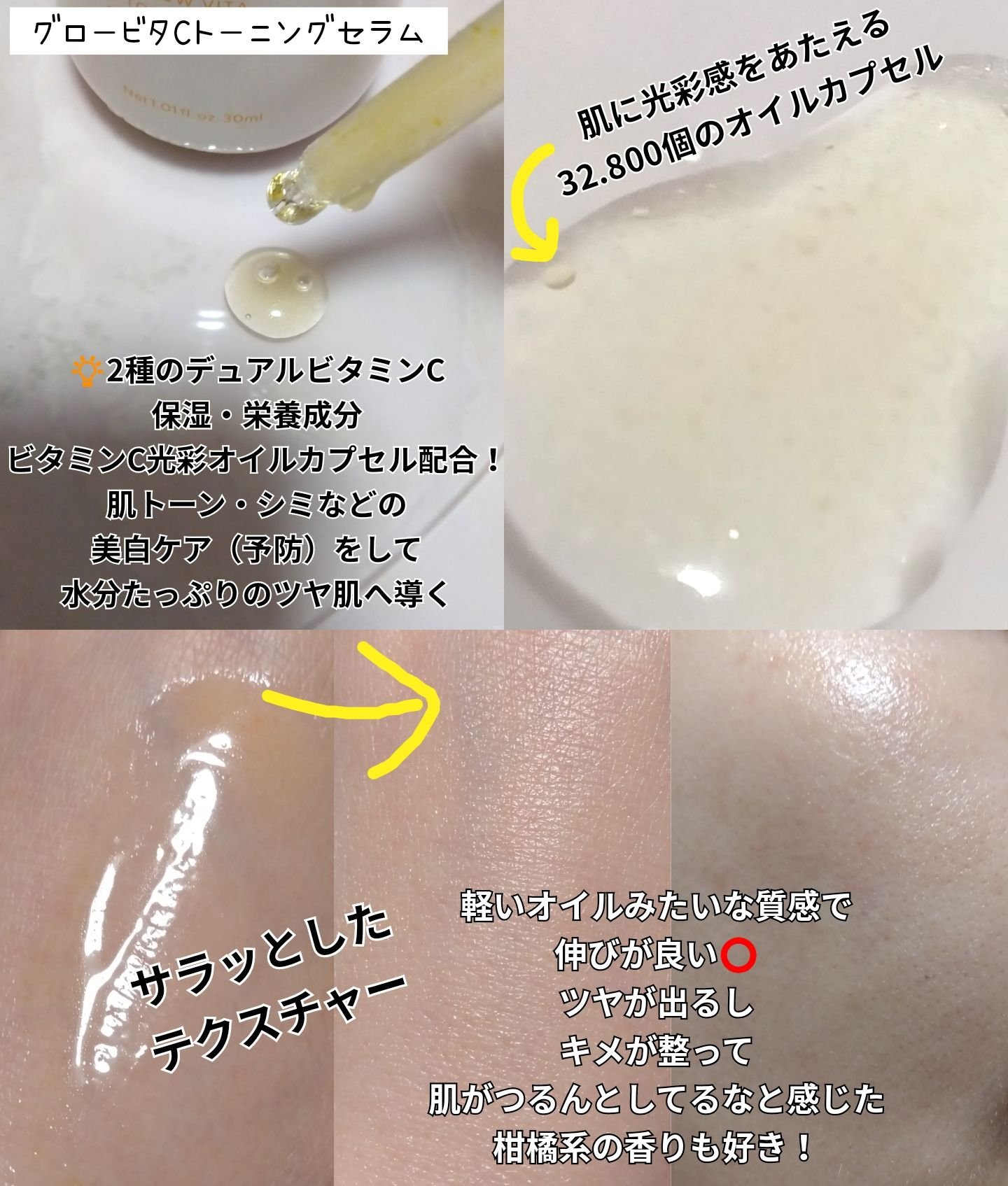 バイタライジング ローズマリー ファーミング アンプル/AROMATICA/美容液を使ったクチコミ（3枚目）