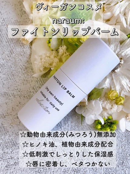 ファイトントナーパッド/naraum:/トナーパッドを使ったクチコミ(10枚目)