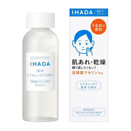 薬用ローション(とてもしっとり)/IHADA/化粧水を使ったクチコミ(1枚目)