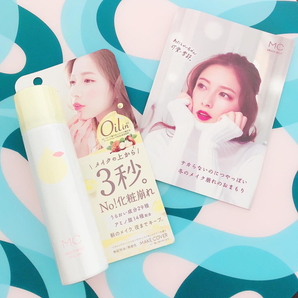うるおいミスト/MAKE COVER/ミスト状化粧水を使ったクチコミ（1枚目）