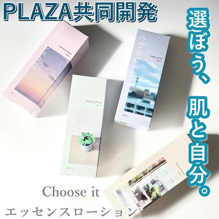 エッセンスローション S/chooseit./化粧水を使ったクチコミ(1枚目)