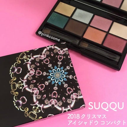 2018 クリスマス アイシャドウ コンパクト/SUQQU/アイシャドウパレットを使ったクチコミ(1枚目)