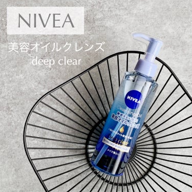 ニベア クレンジングオイル ディープクリア 本体 195ml/ニベア/オイルクレンジングを使ったクチコミ（1枚目）