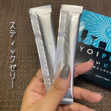 よいピタん/Dears/健康サプリメントを使ったクチコミ(3枚目)