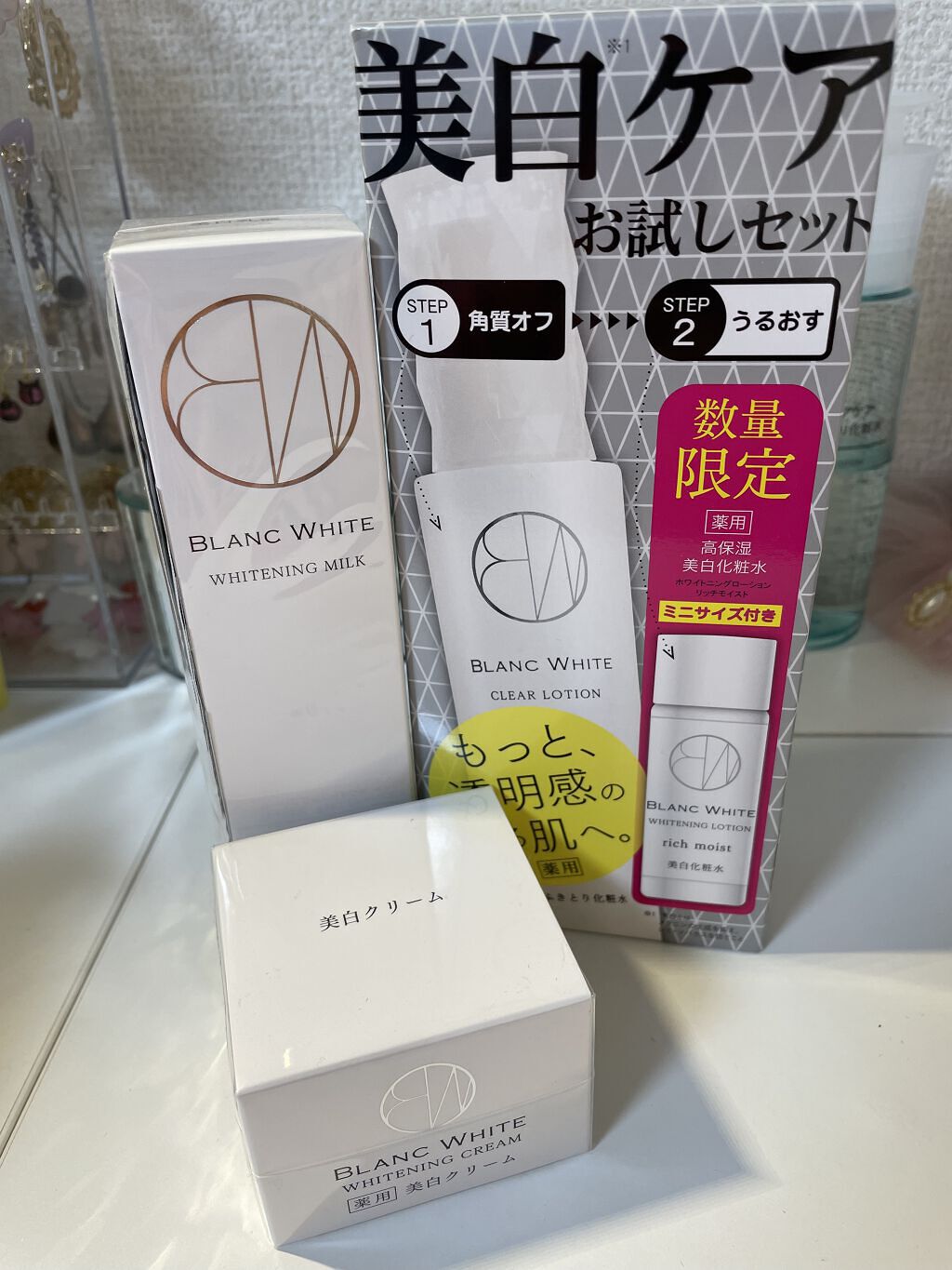 試してみた】ブランホワイトホワイトニングローションリッチモイスト ...