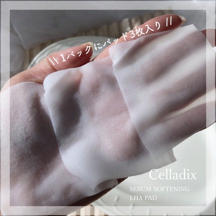 セバムソフトニング131LHAピーリングパッド/Celladix/トナーパッドを使ったクチコミ(3枚目)