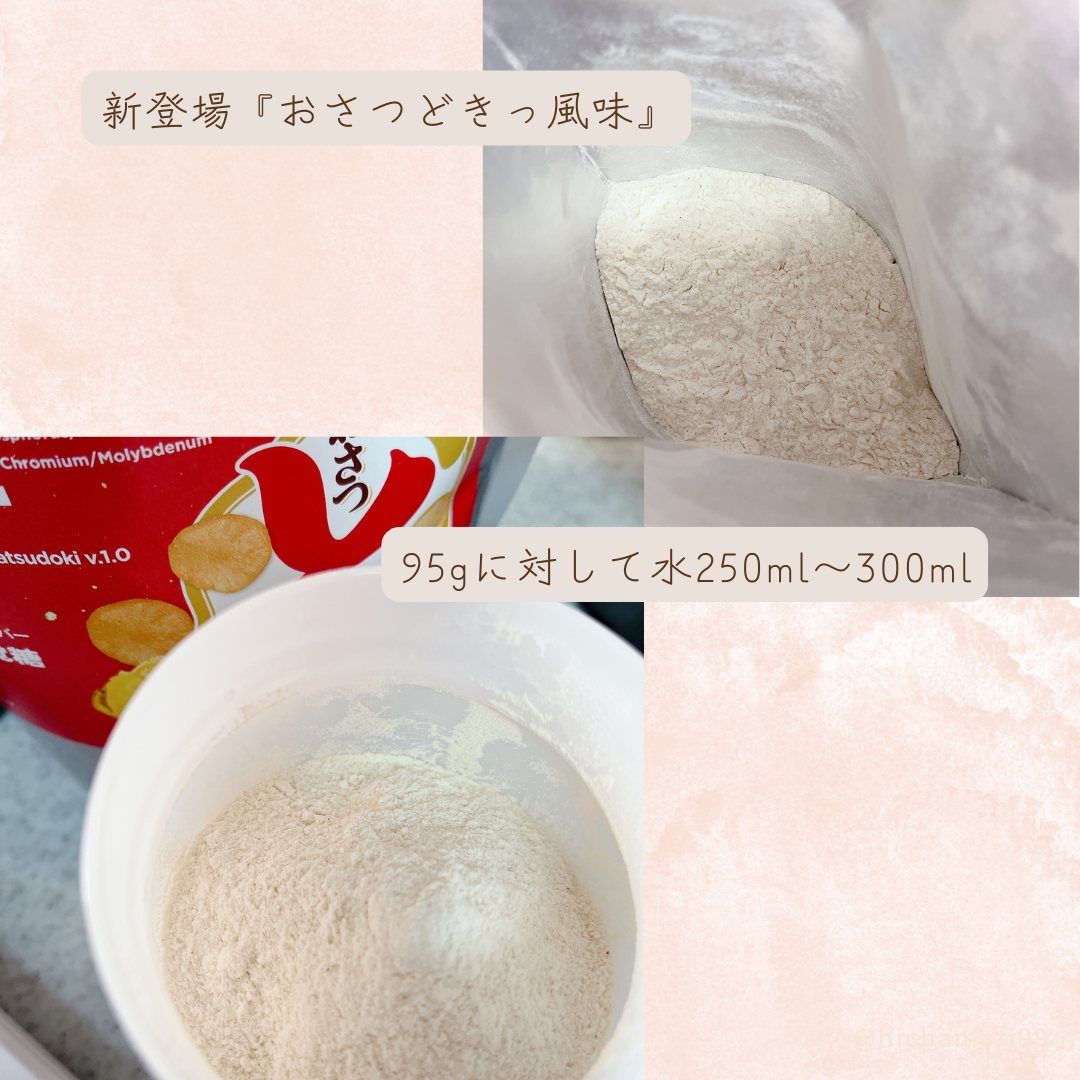 COMP Flavor Matcha v.1.0/COMP/ドリンクを使ったクチコミ(3枚目)