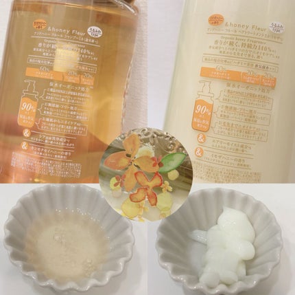 アンドハニー フルール シャンプー1.0 /アンドハニー フルール トリートメント2.0/&honey/市販シャンプーを使ったクチコミ(2枚目)