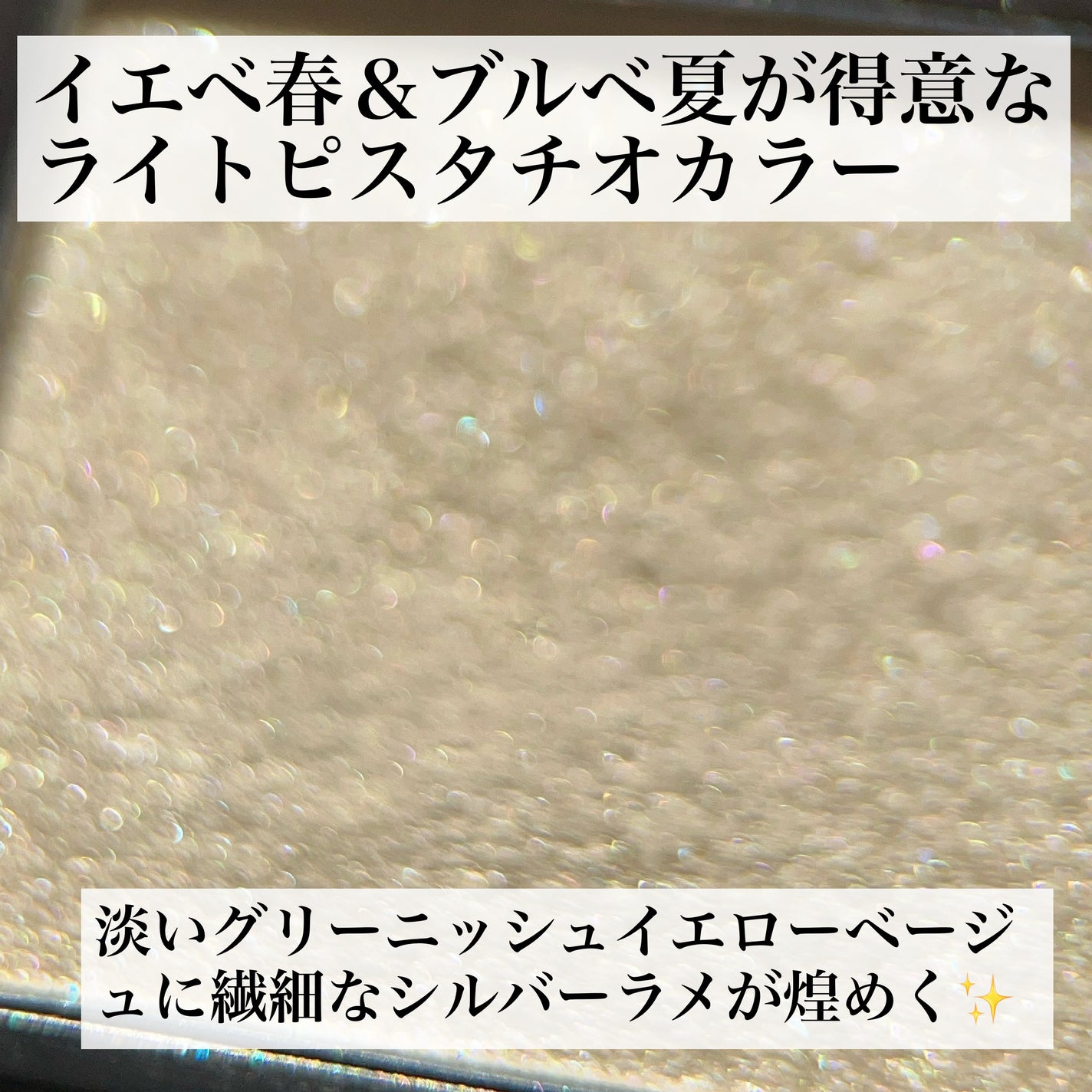 ルナソル アイカラーレーションN/LUNASOL/アイシャドウパレットを使ったクチコミ(4枚目)