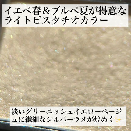 ルナソル アイカラーレーションN/LUNASOL/アイシャドウパレットを使ったクチコミ(4枚目)