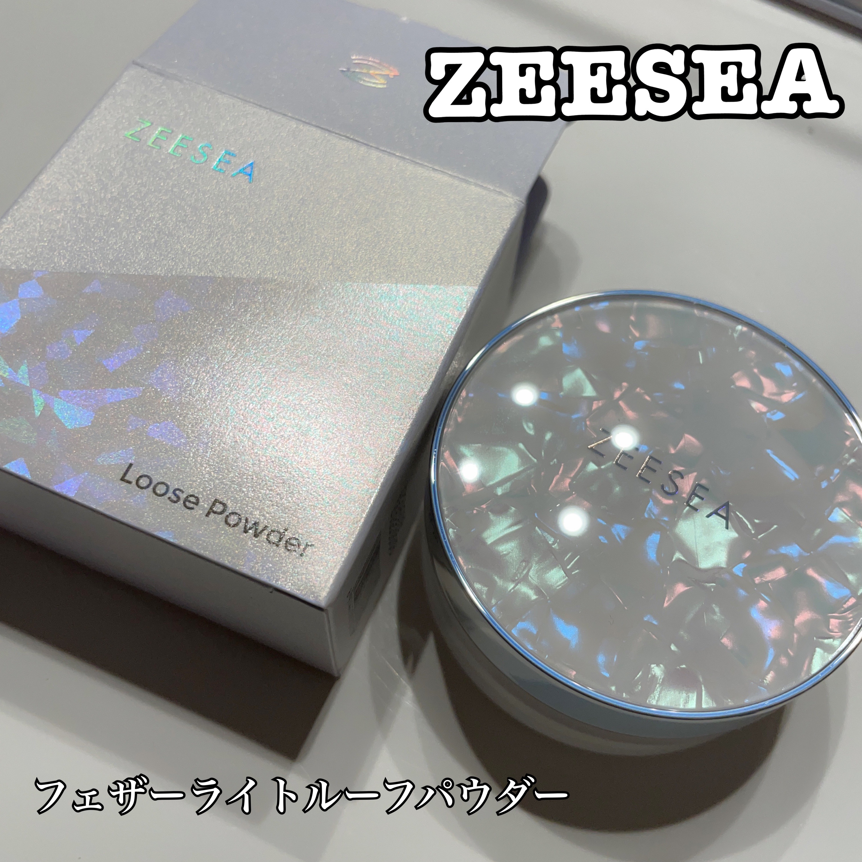 ZEESEA 「ゼロ」粉感皮脂コントロールルースパウダー/ZEESEA/ルースパウダーを使ったクチコミ（1枚目）