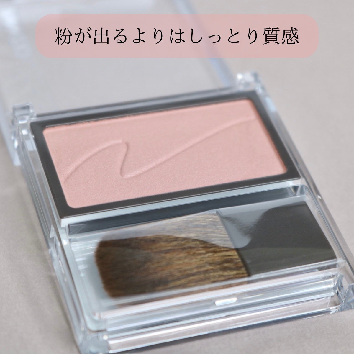 チークブラッシュ/CEZANNE/パウダーチークを使ったクチコミ(2枚目)