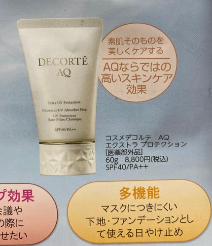 ðð©·ðIrohaãã©ããðââïž on LIPS ãâ*ããŒãžã§ã³ã¢ããããDECORTÃã®ã¡ã€ã¯äžå°ãã®äžã§ãè¿·..ãïŒ5æç®ïŒ