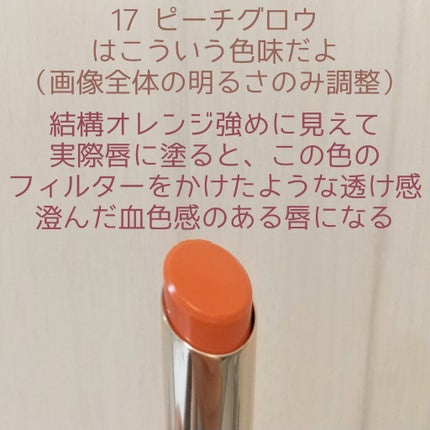 オペラ リップティント N/OPERA/リップティントを使ったクチコミ(3枚目)