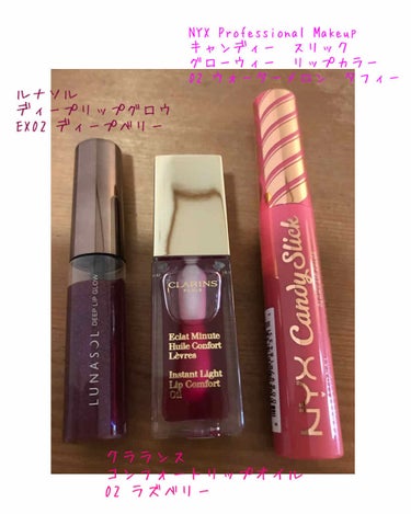 キャンディースリックグローウィーリップカラー/NYX Professional Makeup/口紅を使ったクチコミ（1枚目）