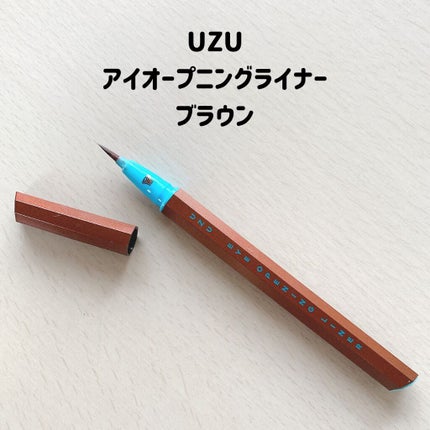EYE OPENING LINER/UZU BY FLOWFUSHI/リキッドアイライナーを使ったクチコミ(2枚目)