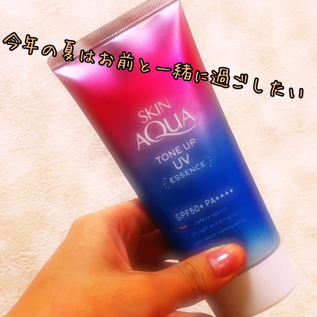 スキンアクア トーンアップUVエッセンス/スキンアクア/日焼け止めクリームを使ったクチコミ(1枚目)