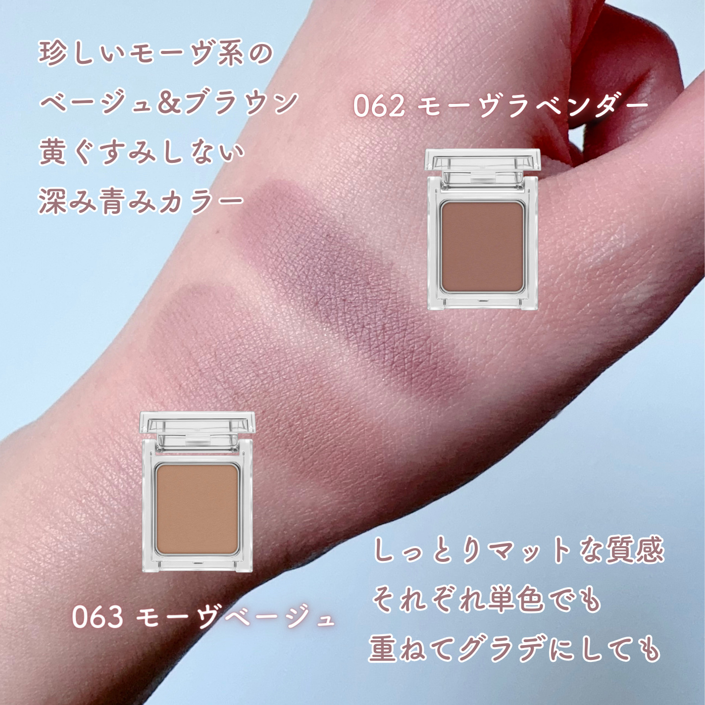 ケイト ザ アイカラー/KATE/単色アイシャドウを使ったクチコミ（2枚目）