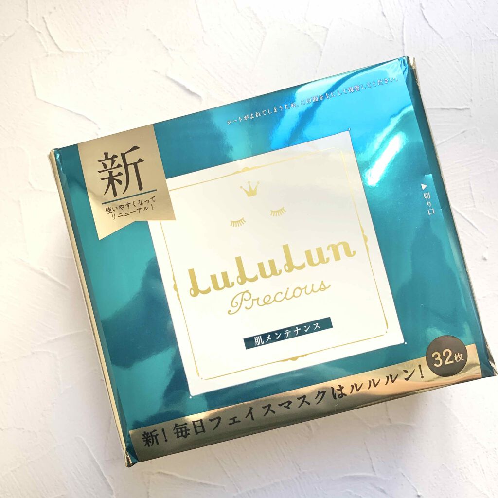 ルルルンプレシャス GREEN(バランス)【旧】/ルルルン/シートマスク・パックを使ったクチコミ(1枚目)