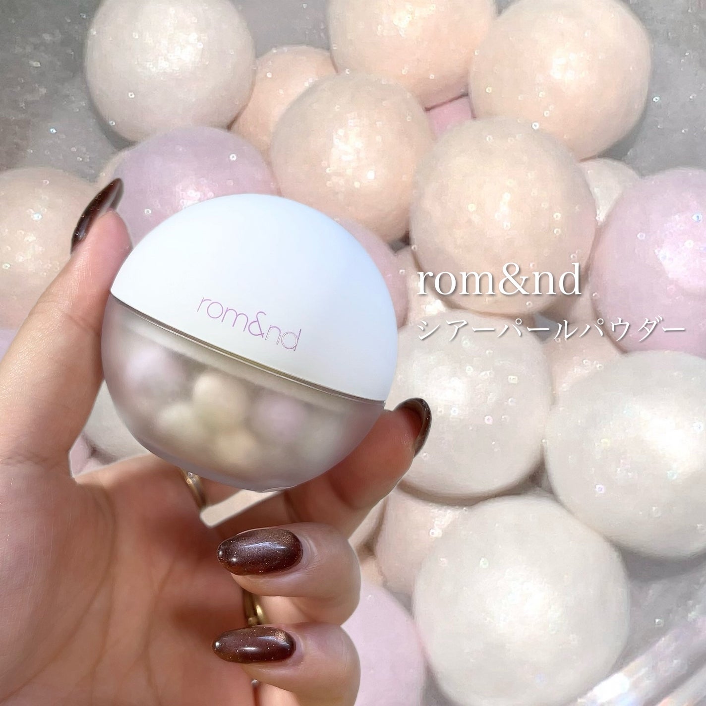 シアーパールパウダー/rom&nd/ルースパウダーを使ったクチコミ(1枚目)