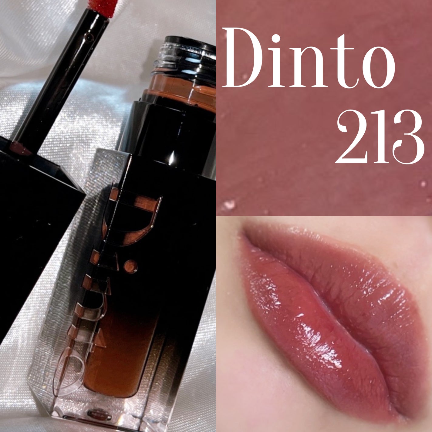 ブラーグロイリップティント/Dinto/リップティントを使ったクチコミ(1枚目)