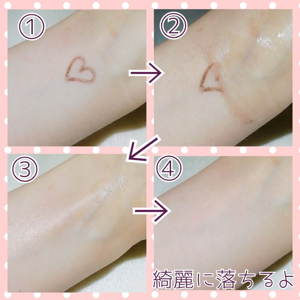 クレンジング リキッド/ちふれ/クレンジングウォーターを使ったクチコミ（2枚目）