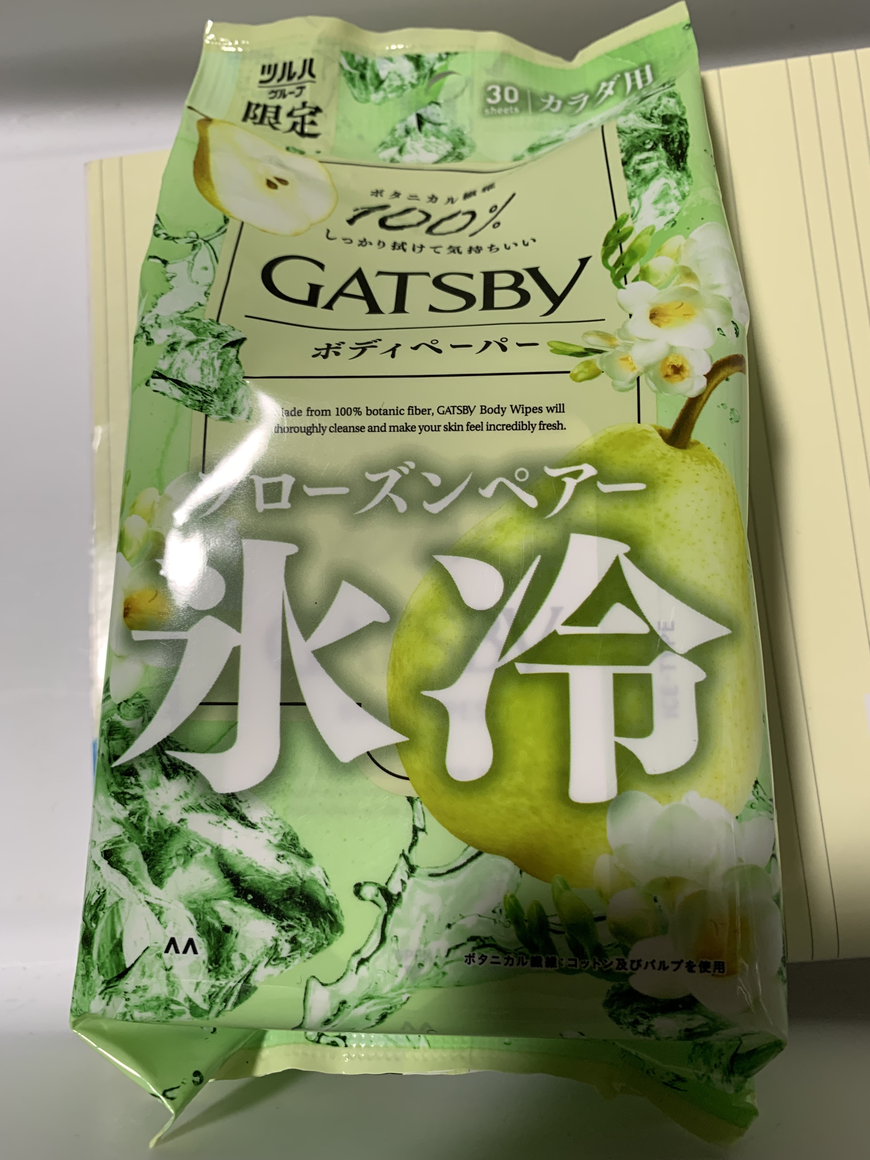 アイスデオドラントボディーペーパー アイスシトラス/ギャツビー/ボディシートを使ったクチコミ（1枚目）