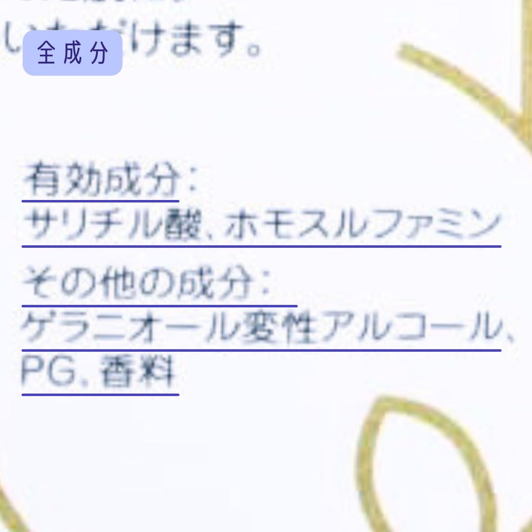 明色美顔水 薬用化粧水/美顔/化粧水を使ったクチコミ(8枚目)