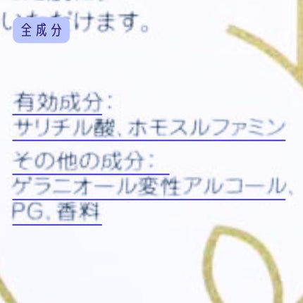 明色美顔水 薬用化粧水/美顔/化粧水を使ったクチコミ(8枚目)