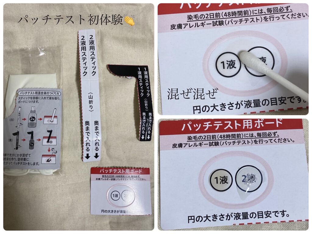 泡カラー/リーゼ/ヘアカラーを使ったクチコミ（3枚目）